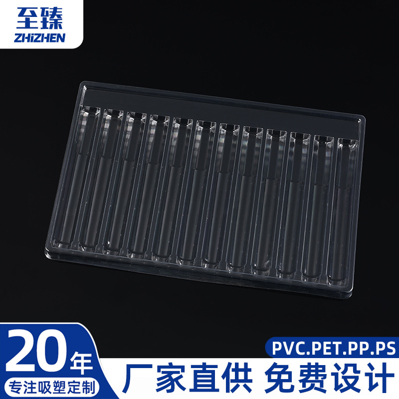 定制吸塑文具包装透明pvc内托数据线化妆品吸塑包装托盘盒pet吸塑