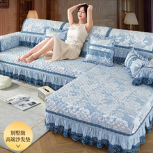 蓝色沙发垫子四季通用提花刺绣沙发套罩绗缝防滑沙发盖巾批发代发