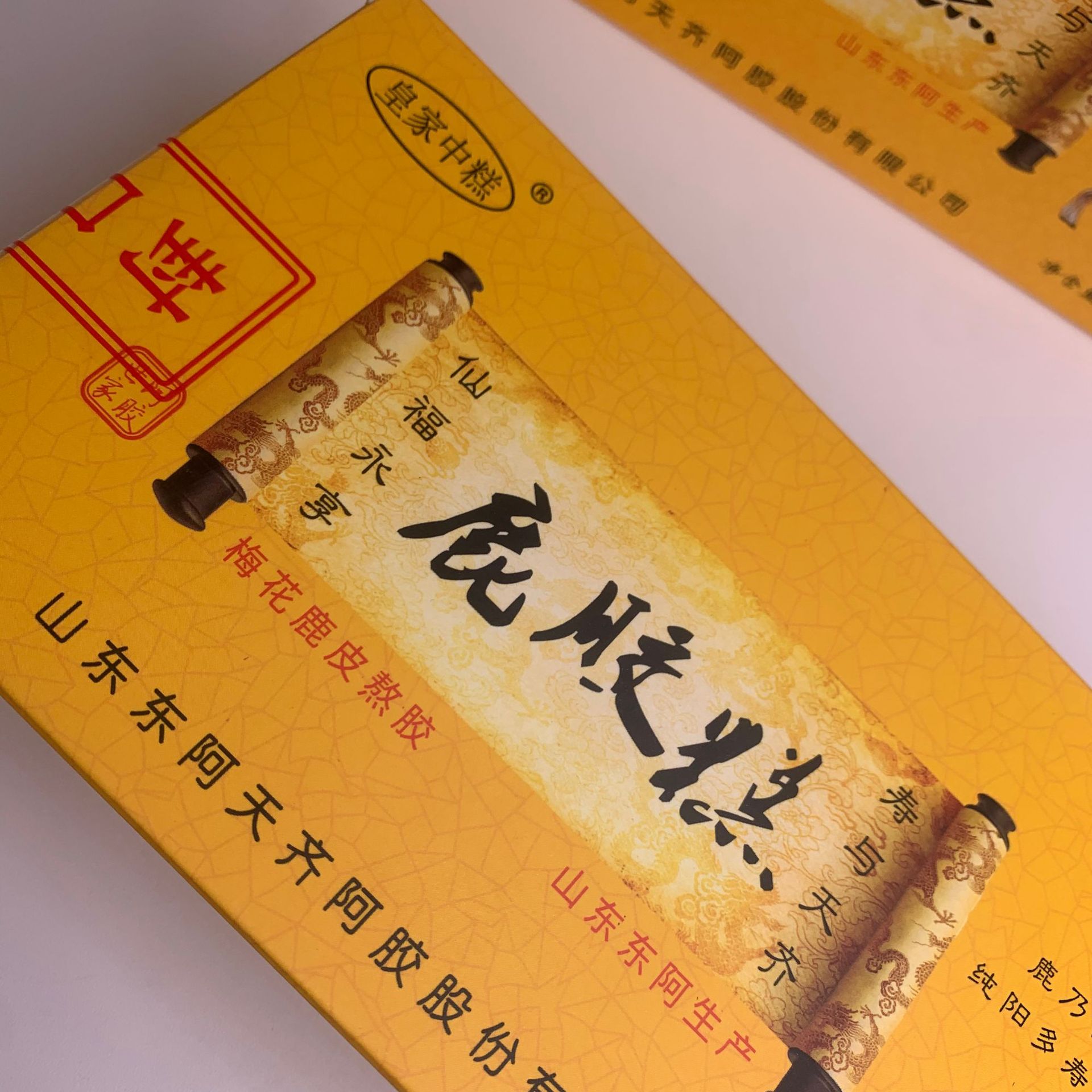 山东东阿天齐贵皇家中糕鹿胶糕210克 /盒一件代发-阿里巴巴