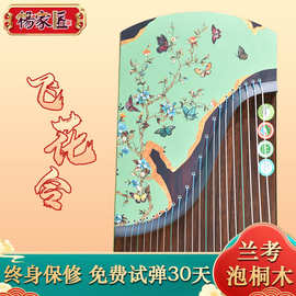 古筝琴初学者入门专业演奏考级成人儿童专用实木古筝厂家民族乐器
