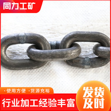 大节距圆环链条生产厂家 φ18*64*15起重提升吊装链条 起重吊装链