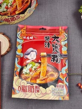 滕姥姥流汁宽粉红油面皮川粉酸辣粉火锅食材土豆粉米线麻酱大宽粉