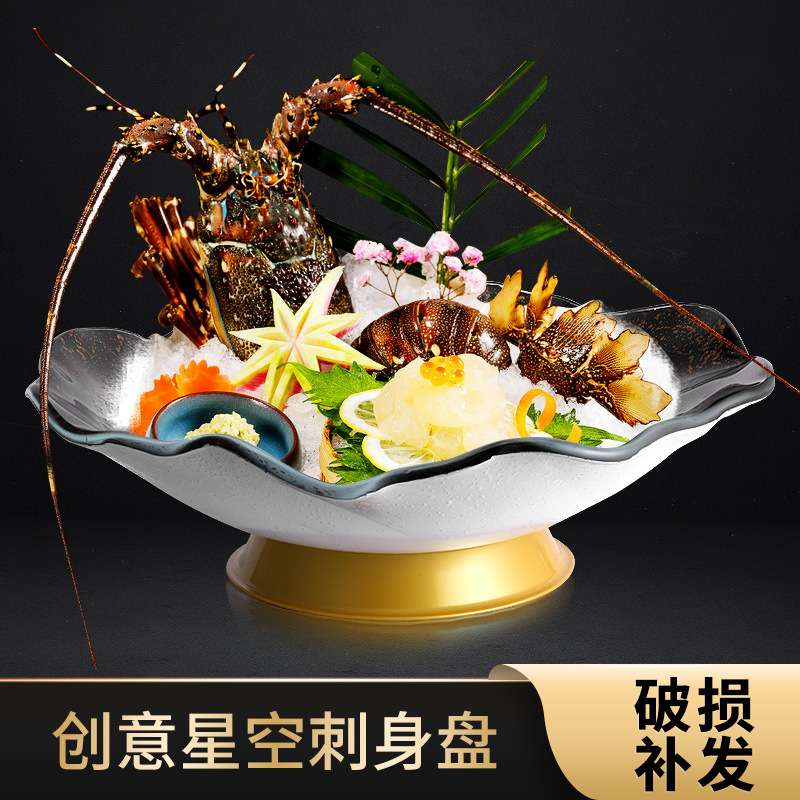 刺身盘冰盘大三文鱼鱼雕刺生专用摆盘盘子海鲜姿造盘鱼生拼盘