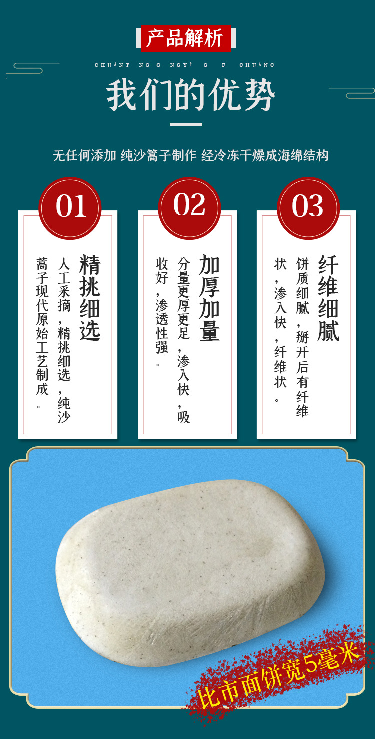 代理批发独立铝塑沙蒿子饼 黑沙蒿纯蒿子饼 透皮贴用饼贴牌加工