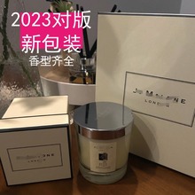 祖马龙2023新款包装香薰蜡烛蓝风铃英国梨青柠罗勒香型齐全