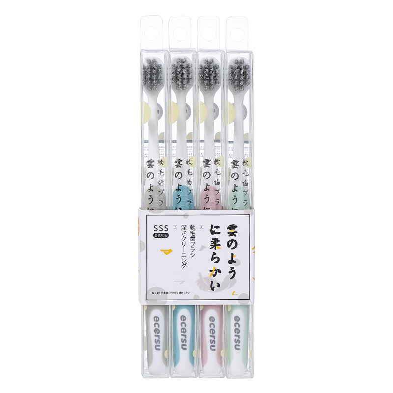 Raoyi Anti-Toothbrush 4 PCs Adult Couple Small Head Ultra-Fine Soft-Bristle Toothbrush Family Pack Factory in Stock Wholesale