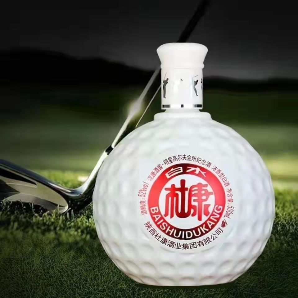 白水杜康明星高尔夫会所纪念酒浓香型52度500毫升一件代发