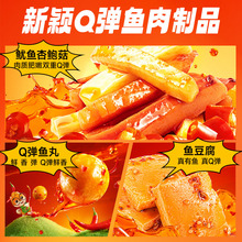 【三只松鼠辣卤礼包/100包】零食大礼包整箱卤味肉类休闲食品