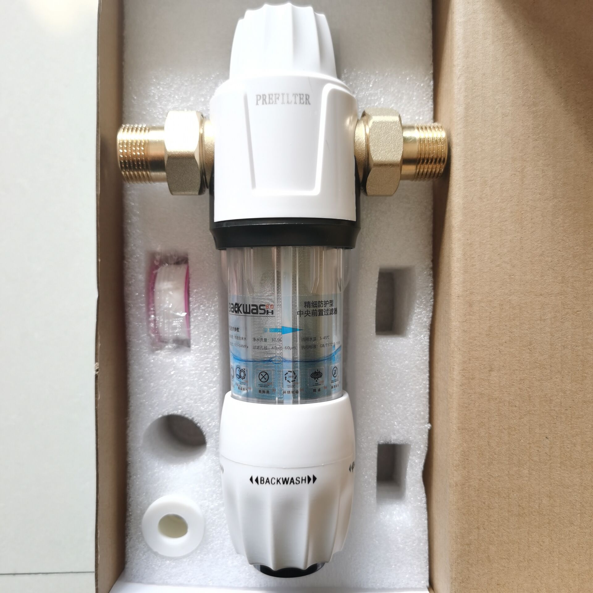 反冲洗刮洗款前置过滤器家用黄铜净水过滤管路过滤铁锈泥沙虫子卵