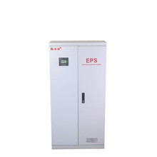 EPS应急电源1KW/2KW智能集中控制型 消防应急照明疏散指示YDSATEK