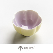 中式花瓣梅花主人杯个人专用杯功夫茶杯陶瓷茶具花口单杯礼盒