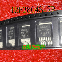 IRF2804S-7P IRF2804S TO-263-7 汽车电脑板场效应三极管 全新