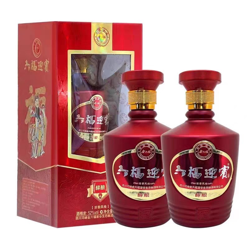 金六福白酒低价六福迎宾醇酿50.8度高度酒水整箱批发口粮酒-阿里巴巴