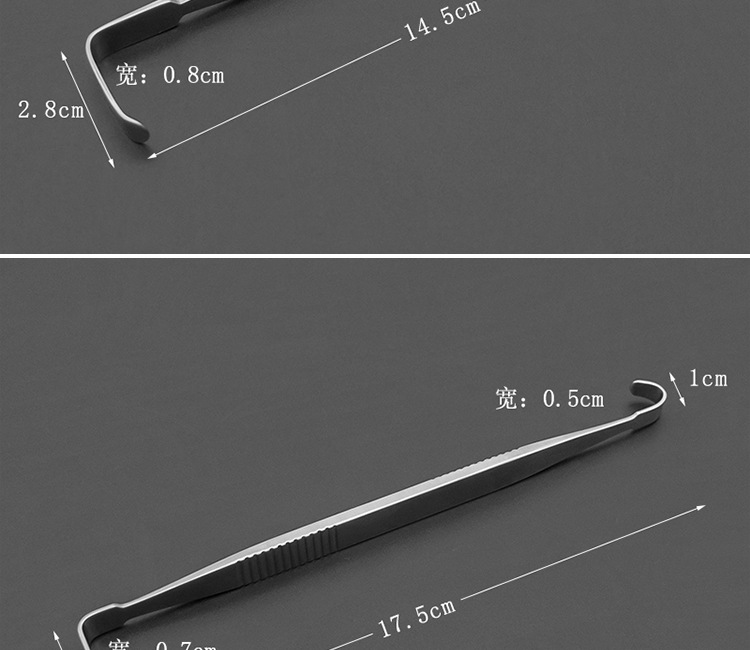 眼睑皮肤拉钩牵开器甲状腺深部组织骨科鼻综合手术拉钩双头z型