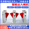 Manufactor Produce Station Scenic spot metro intelligence Discrepancy Gate machine fingerprint Credit card one-way Channel gate Locking Manufactor Produce Station Scenic spot metro intelligence Discrepancy Gate machine fingerprint Credit card one-way Channel gate Locking