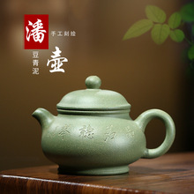 宜兴紫砂壶纯手工茶具功夫家用小容量泡茶壶豆青潘壶120ml