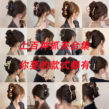 蝴蝶结简约发夹大号盘发抓夹女后脑勺头发夹子气质鲨鱼夹发抓韩式