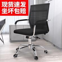 办公椅办公室椅子家用人体工学椅可升降椅子可旋转麻将桌椅子
