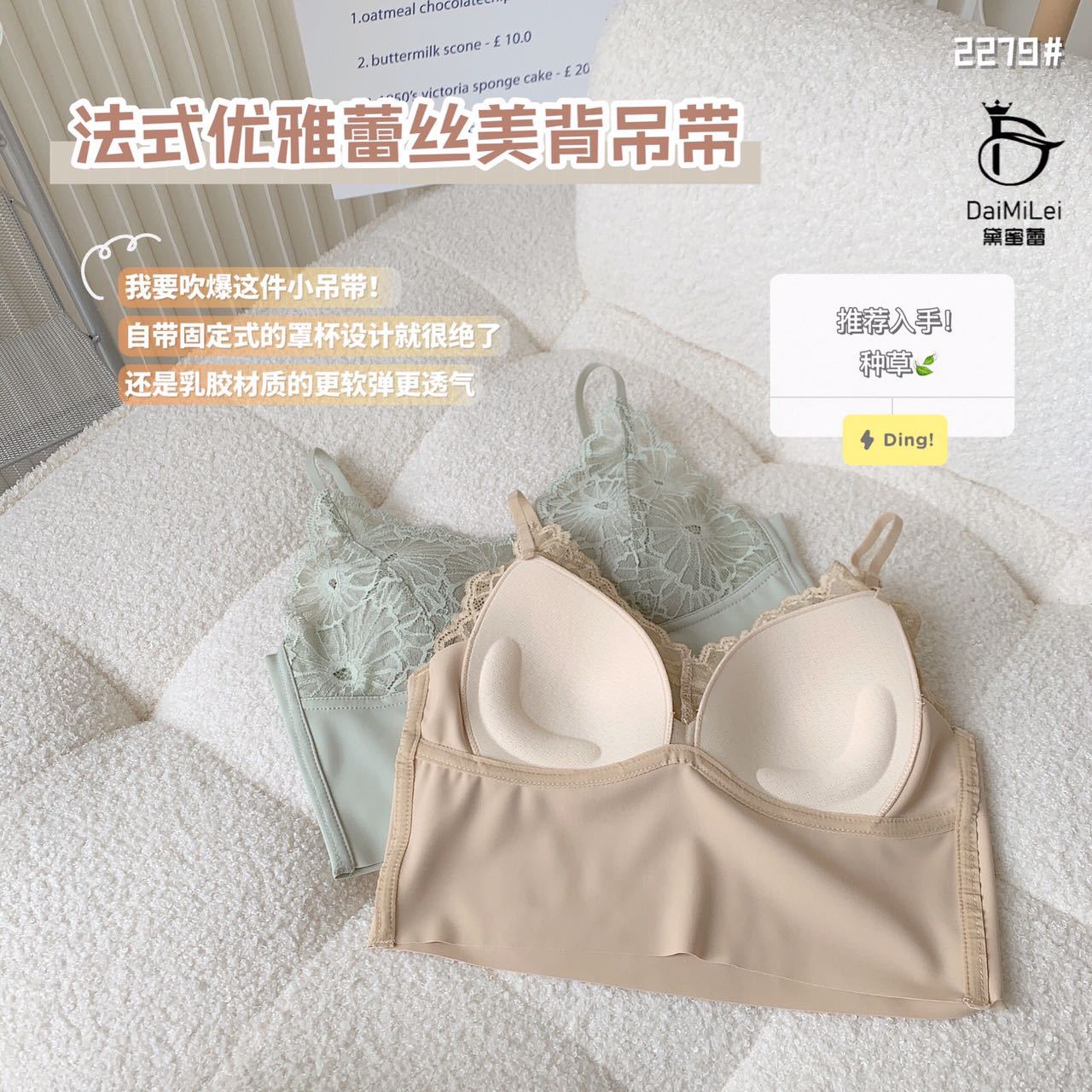 Genuine Lace Beautiful Back Camisole Women's Fixed Cup One-Piece Bra Seamless Beautiful Back Vest