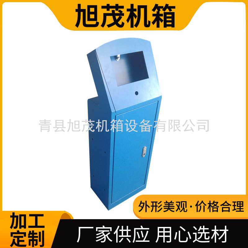 加工定制钣金机箱外壳  非标异形产品定做 专业生产厂家
