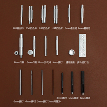 I6CV五金配件安装工具 手工DIY皮革 四合扣铆钉气眼蘑菇钉 24件多