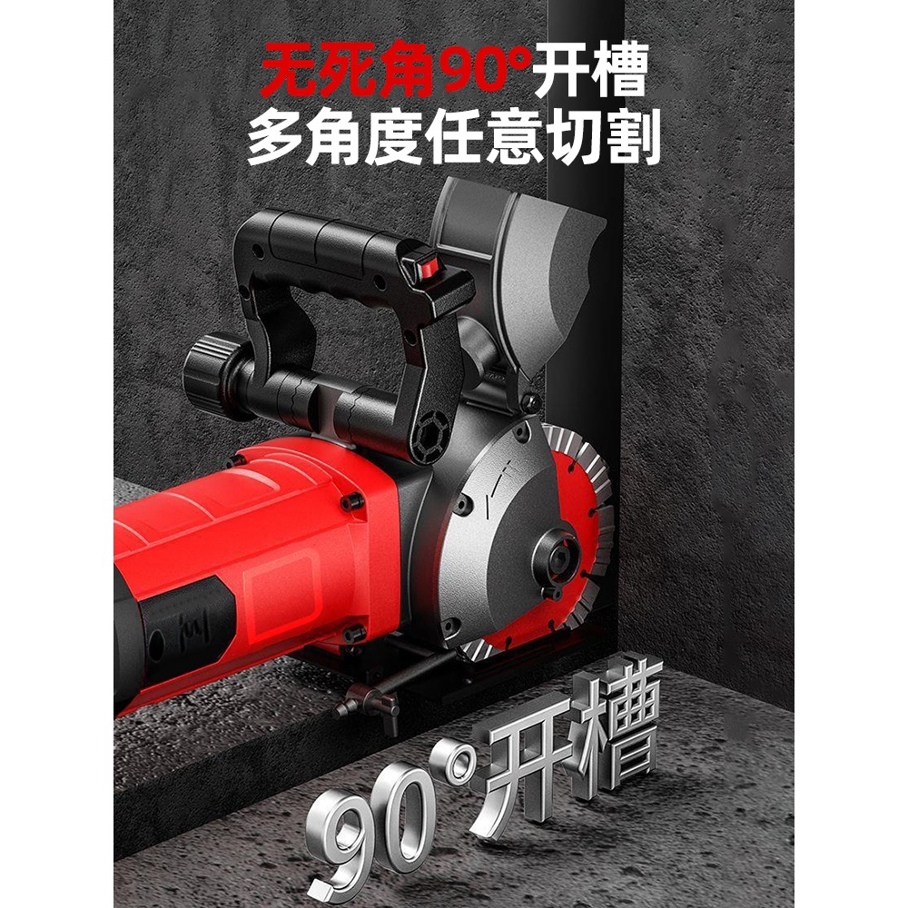 开槽机一次成型无尘新款开槽神器水电安装墙面开线槽大功率切割机
