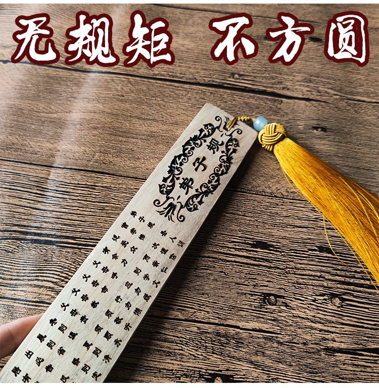 戒尺自定义刻字 国学家法香樟木戒教鞭弟子规 学生送老师教棍礼物