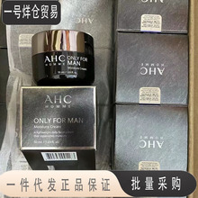 AHC男士面霜保湿霜护肤品补水保湿亮白正品脸部润肤霜秋冬季擦脸