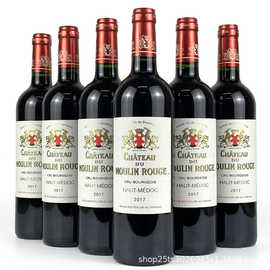 2017红磨坊庄园法国原瓶装中级庄红酒chateau moulin rouge葡萄酒