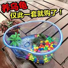 龟箱乌龟缸带晒台水陆缸塑料带盖提手造景别墅龟盆家用养龟送龟