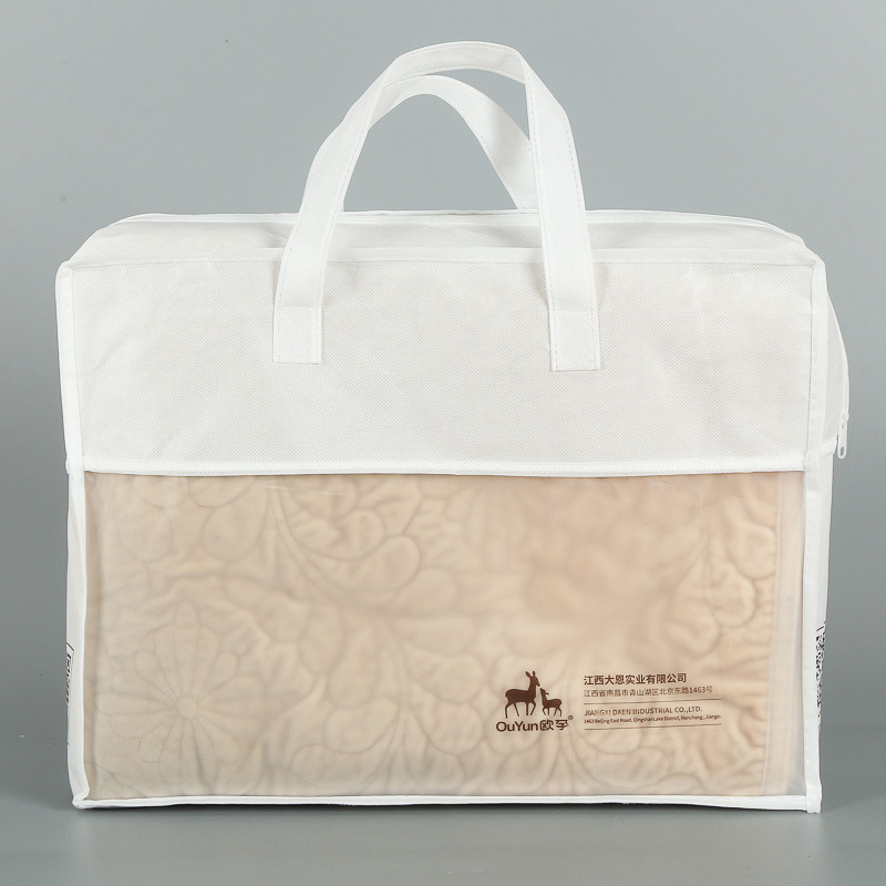 厂家直销床上用品四件套无纺布袋定制高级床垫零售透明包装袋定做