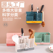 【壁挂筷子收纳盒】沥水筷子笼 家用厨房免打孔餐具置物架 筷笼子