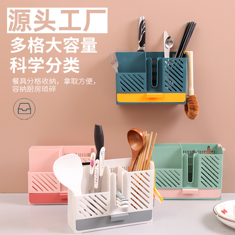 [Wall-mounted Chopsticks Storage Box] Drain Chopsticks Cage