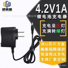4.2V1A 2A 3A锂电池充电器 强光手电筒头灯矿照灯18650变灯充电器