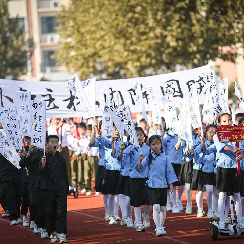 32五四运动横幅白条幅黑字民帜觉醒年代表演手拿道具彩色小竖旗