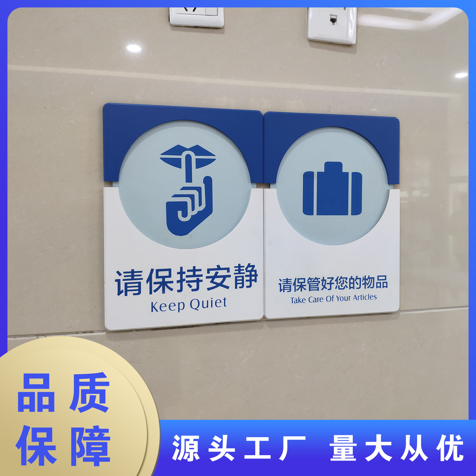 郑州医院标识标牌-郑州医院标识标牌厂家,品牌,图片,热帖-阿里巴巴