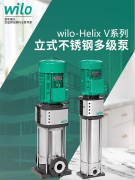 德国威乐helix v609-1/25/e/ks/380-50(b-cx)-s多级泵-阿里巴巴