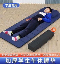 午睡垫专用小学生午托床垫教室可折叠防潮隔脏轻便地面地垫午休用