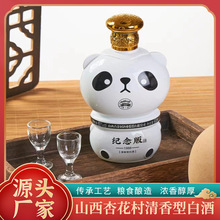 江西章贡酒1981金奖纪念酒52度单一年代复古版珍藏章贡王酒收藏酒