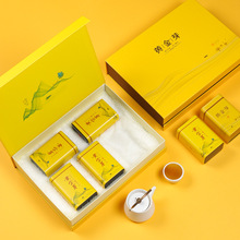 茶叶包装礼盒空盒装黄金芽白茶半斤装中式茶叶罐红绿茶空盒子加印
