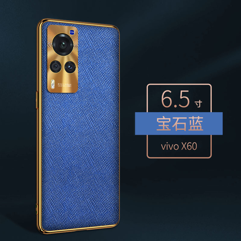 适用vivox60全包航空电镀十字纹手机壳pro软边 精孔金属镜头保护