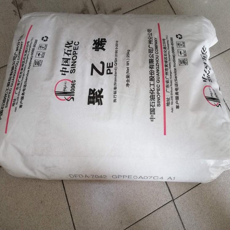 lldpe 中石化广州 dfda-7042 注塑级 食品级 吹塑级 薄膜级 lldpe