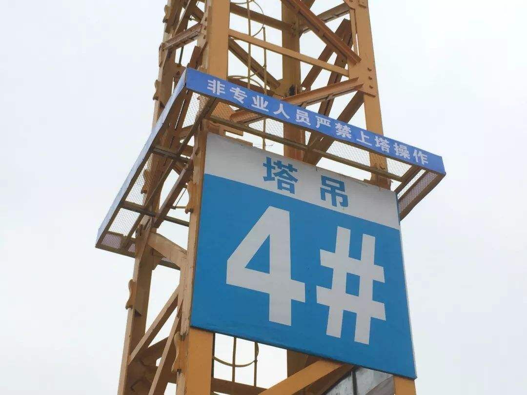 塔吊台防攀爬塔吊护栏防跌落拼装式塔吊防攀爬围栏塔吊全尺寸定制