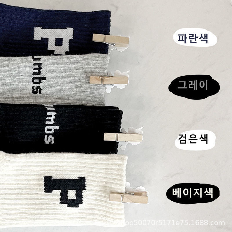 Women's Korean-Style Socks Mid-Calf Length Thermal Japanese Ins Fashionable Letters P Sports Leisure Girl Socks Couple Autumn and Winter Fashion