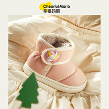 幸福玛丽女童棉鞋家居保暖儿童棉拖鞋包跟室外卡通男宝可爱雪地靴