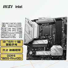 微星MAG B760M MORTAR II DDR5迫击炮电脑主板适用14代CPU14600KF