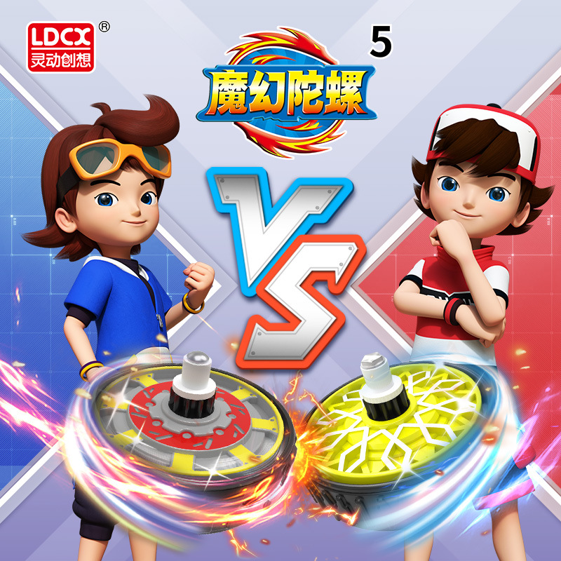 灵动魔幻陀螺4代5代摩托车新款男孩玩具儿童旋转发光战车五正版