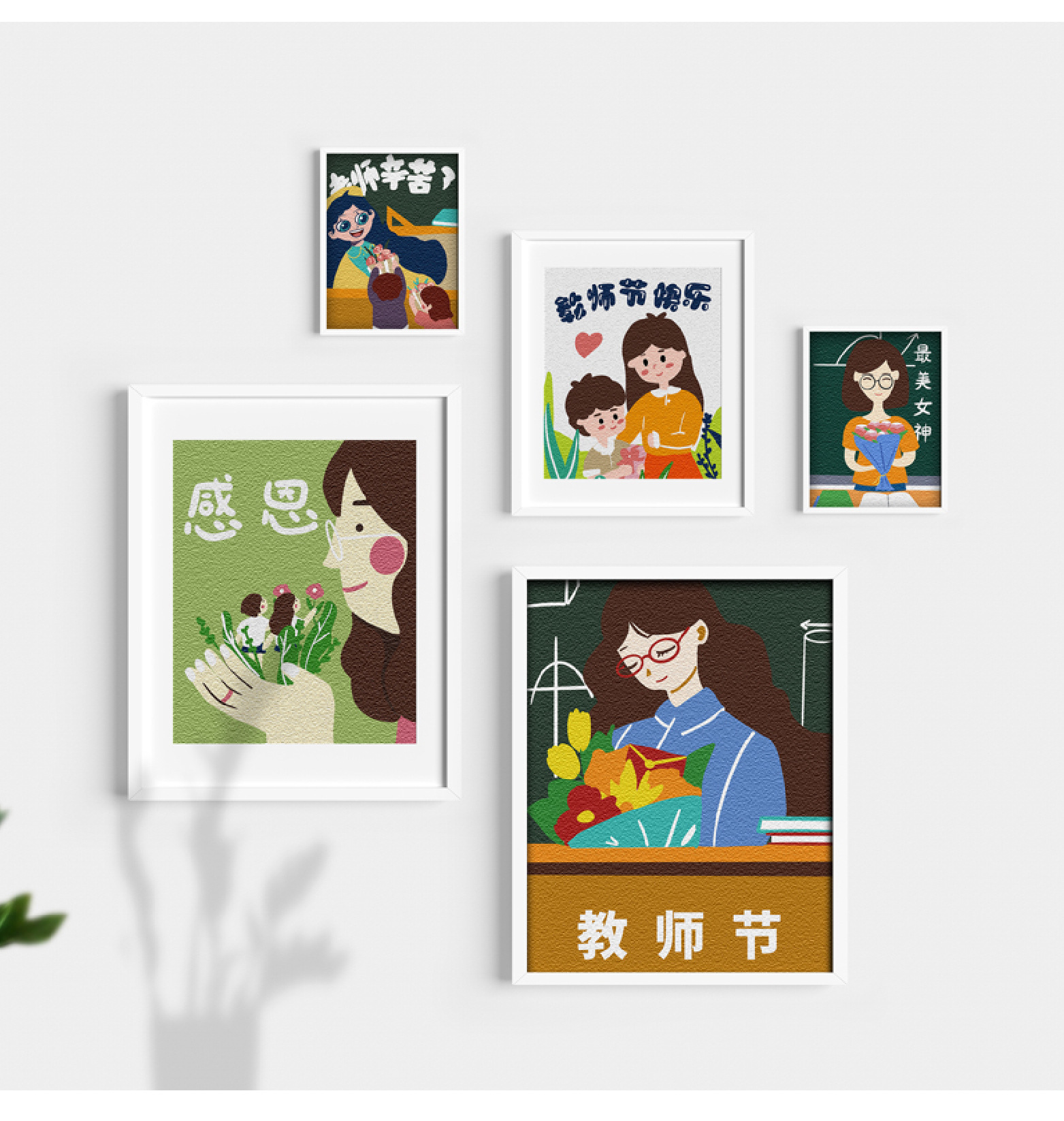 教师节纸浆画diy手工数字填色画送老师礼物创意装饰画制作工具包