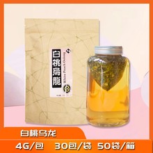 可卡白桃乌龙茶三角茶包4克*30泡漾漾好御可禧御可用奶茶原料