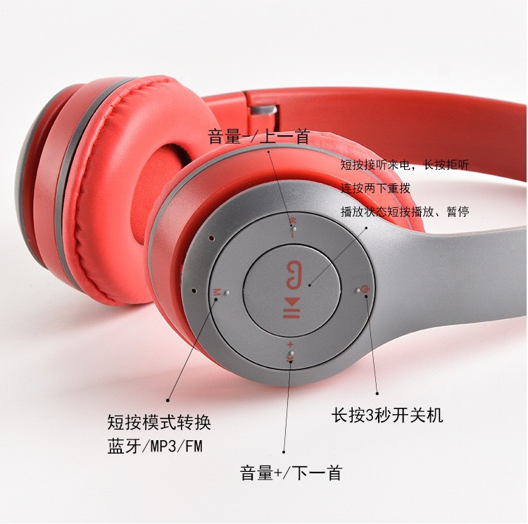 头戴式无线蓝牙耳机游戏耳麦通话立体声重低音折叠p47蓝牙耳机